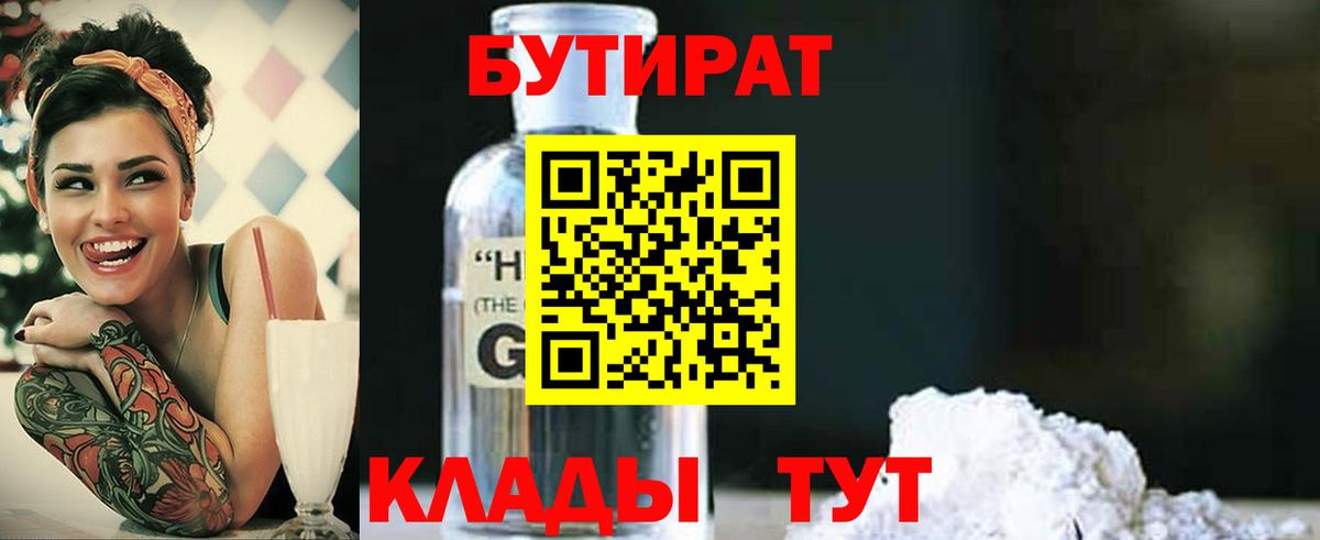 Галлюциногенные грибы Усть-Джегута