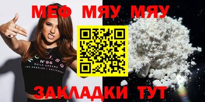 альфа пвп VHQ Кинель