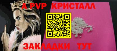 альфа пвп VHQ Кинель