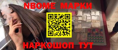 альфа пвп VHQ Кинель