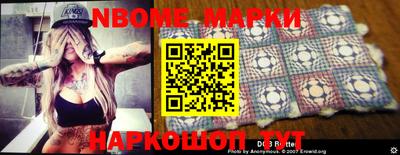 мефедрон Кингисепп
