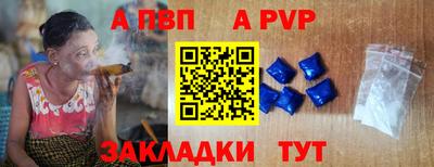 альфа пвп VHQ Кинель
