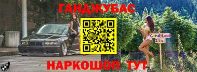 мефедрон Кингисепп