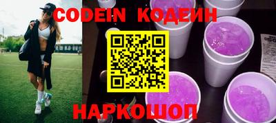 альфа пвп VHQ Кинель