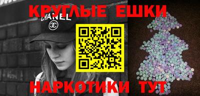 альфа пвп VHQ Кинель