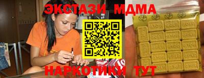 альфа пвп VHQ Кинель