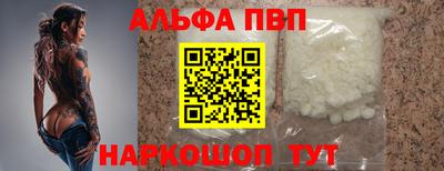 мефедрон Кингисепп