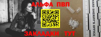 мефедрон Кингисепп