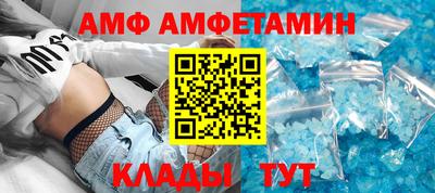 мефедрон Кингисепп