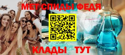 мефедрон Кингисепп