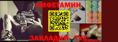альфа пвп VHQ Кинель