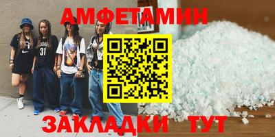 мефедрон Кингисепп