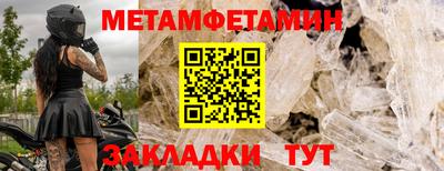 мефедрон Кингисепп