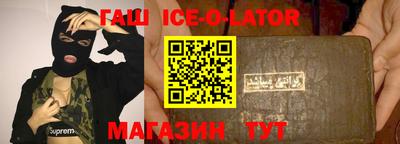 альфа пвп VHQ Кинель
