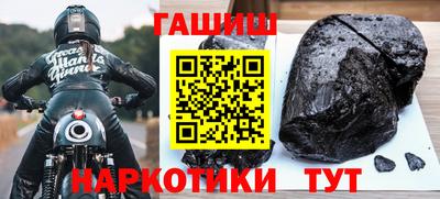 мефедрон Кингисепп