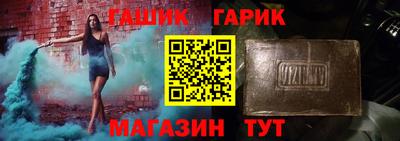 альфа пвп VHQ Кинель