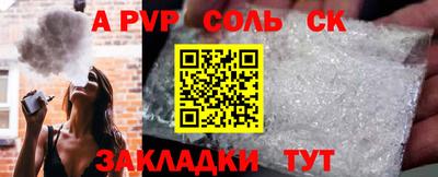 мефедрон Кингисепп