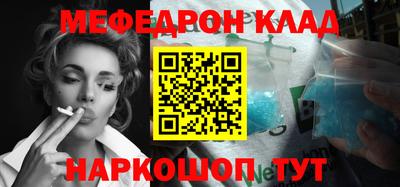 альфа пвп VHQ Кинель