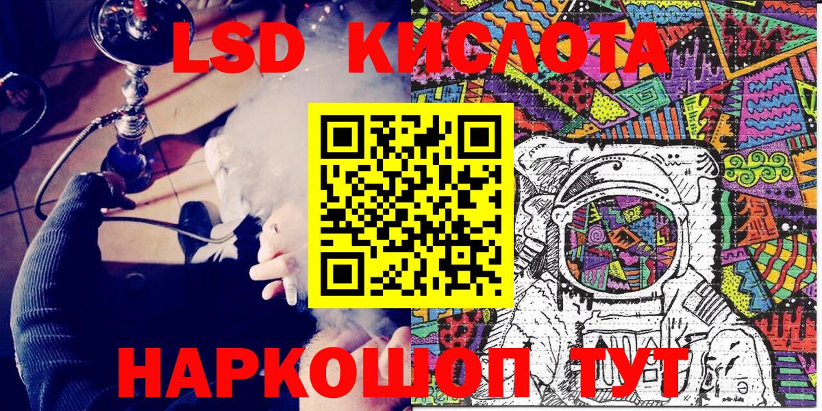 Марки N-bome 1,5мг Усть-Джегута