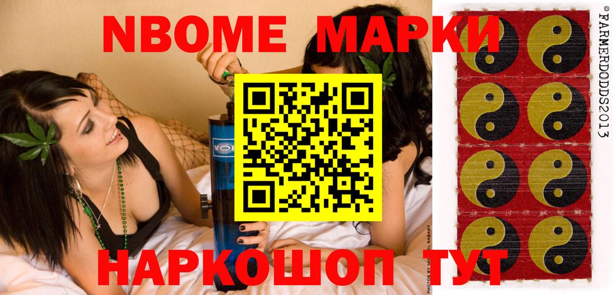 MDMA  Кокаин  Купить наркотики цена  Вход с VPN  Канабис  ГАШ  ГАШИШ  Усть-Джегута  Мефедрон кристаллы 